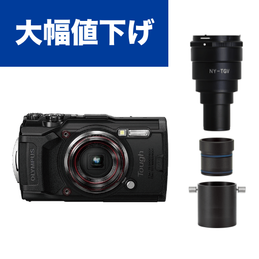ニコン 顕微鏡撮影システム Nikon Z30スーパーシステム | マイクロ 